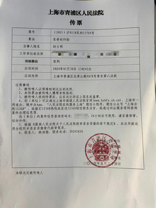 中國特斯拉告維權女一審判決出爐 幕後竟有主使者? - 電腦王阿達 中國特斯拉告維權女一審判決出爐 幕後竟有主使者? - 電腦王阿達