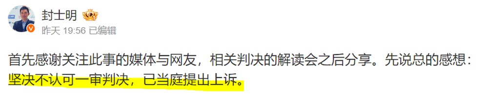 中國特斯拉告維權女一審判決出爐 幕後竟有主使者? - 電腦王阿達 中國特斯拉告維權女一審判決出爐 幕後竟有主使者? - 電腦王阿達