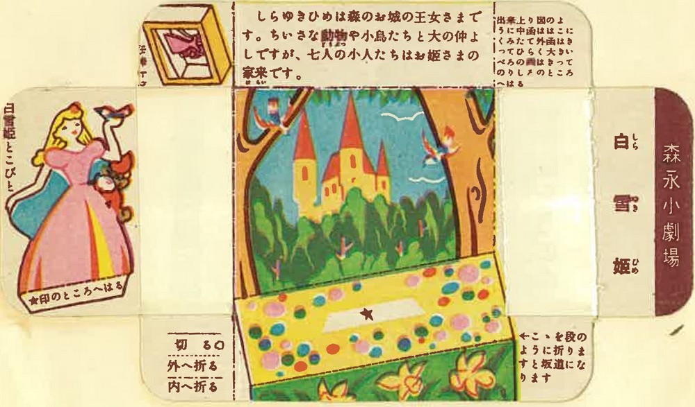 日本森永牛奶糖 112 年包裝史:從懷舊漫畫到立體藝術,帶你回味經典包裝 - 電腦王阿達 日本森永牛奶糖 112 年包裝史:從懷舊漫畫到立體藝術,帶你回味經典包裝 - 電腦王阿達