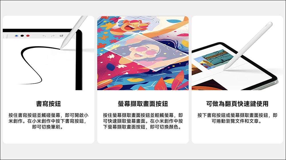 Redmi Pad Pro 將於 6/6 在台開賣,螢幕更大、性能更強,多款專屬 Redmi 配件同步推出 - 電腦王阿達 Redmi Pad Pro 將於 6/6 在台開賣,螢幕更大、性能更強,多款專屬 Redmi 配件同步推出 - 電腦王阿達