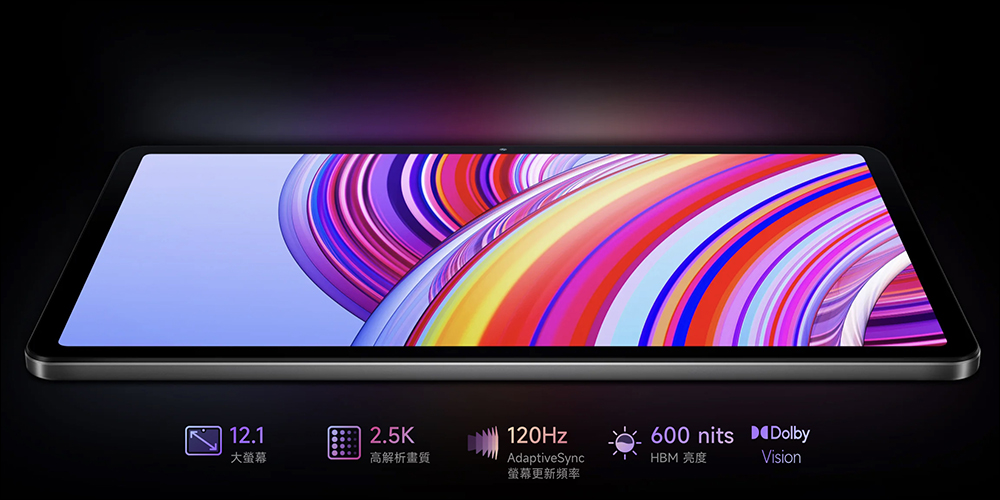 Redmi Pad Pro 將於 6/6 在台開賣,螢幕更大、性能更強,多款專屬 Redmi 配件同步推出 - 電腦王阿達 Redmi Pad Pro 將於 6/6 在台開賣,螢幕更大、性能更強,多款專屬 Redmi 配件同步推出 - 電腦王阿達