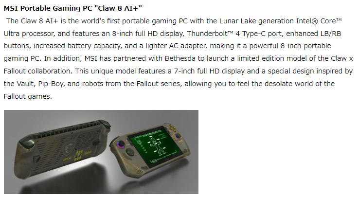 大神爆料 MSI Claw 8 AI+ 下一代遊戲掌機,將搭載 Lunar Lake 處理器 - 電腦王阿達 大神爆料 MSI Claw 8 AI+ 下一代遊戲掌機,將搭載 Lunar Lake 處理器 - 電腦王阿達