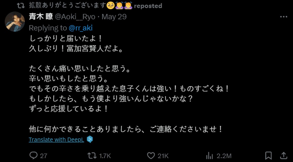 假面騎士化身希望之光!為白血病少年送上祝福和力量 - 電腦王阿達 假面騎士化身希望之光!為白血病少年送上祝福和力量 - 電腦王阿達