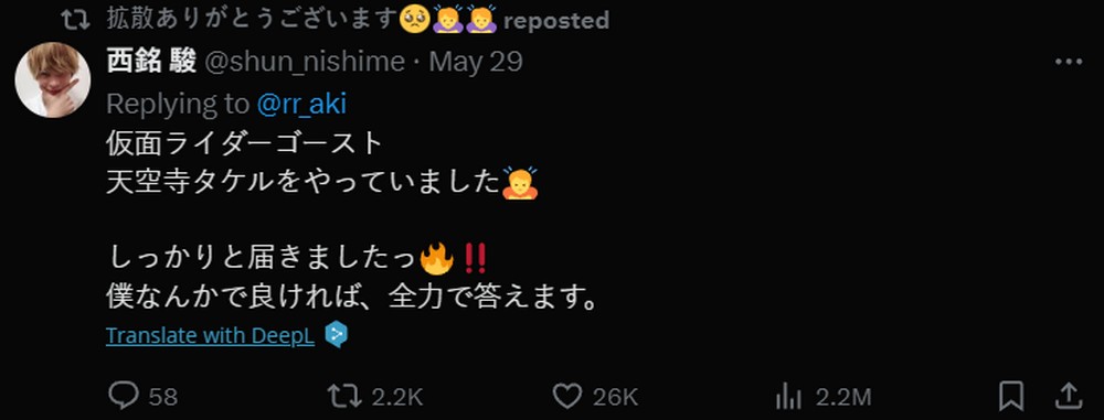 假面騎士化身希望之光!為白血病少年送上祝福和力量 - 電腦王阿達 假面騎士化身希望之光!為白血病少年送上祝福和力量 - 電腦王阿達