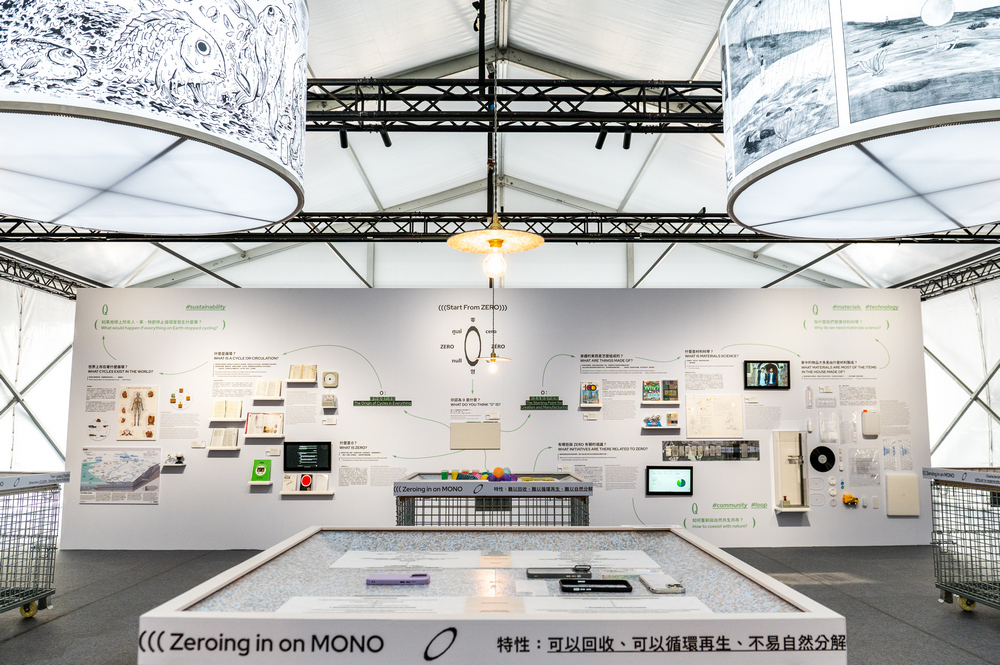 犀牛盾以「循環歸零」為主題在松山舉辦 RHINO LOOP:0 犀牛盾循環概念展 - 電腦王阿達 犀牛盾以「循環歸零」為主題在松山舉辦 RHINO LOOP:0 犀牛盾循環概念展 - 電腦王阿達