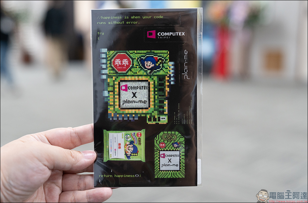 plain-me 推出 COMPUTEX x 乖乖聯名系列商品 - 電腦王阿達 plain-me 推出 COMPUTEX x 乖乖聯名系列商品 - 電腦王阿達