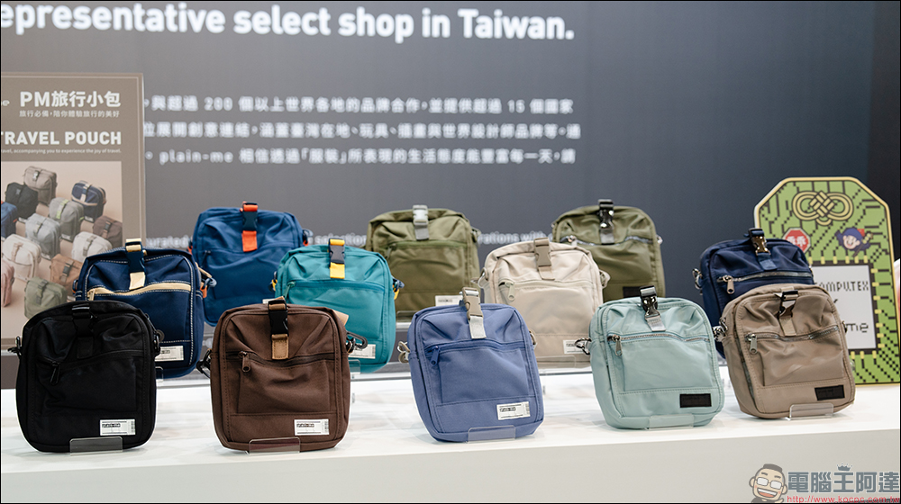 plain-me 推出 COMPUTEX x 乖乖聯名系列商品 - 電腦王阿達 plain-me 推出 COMPUTEX x 乖乖聯名系列商品 - 電腦王阿達