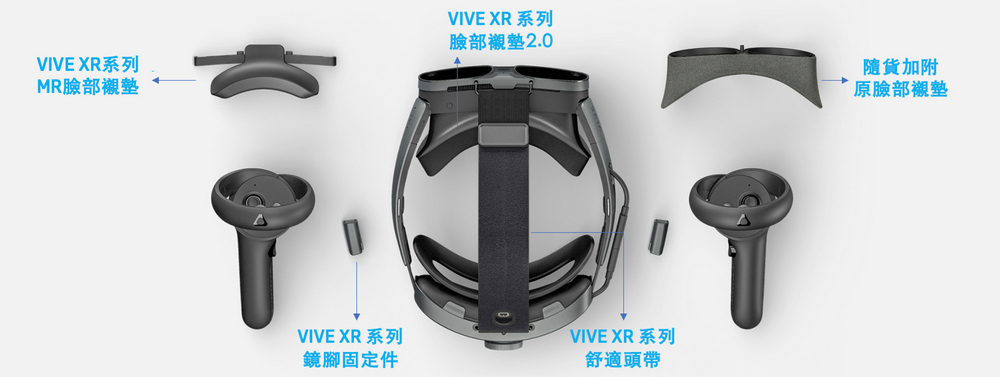 HTC 宣布全球推出「VIVE XR Elite豪華升級版」新用戶免加價升級,老客戶亦享免費兌換四款獨家配件 - 電腦王阿達 HTC 宣布全球推出「VIVE XR Elite豪華升級版」新用戶免加價升級,老客戶亦享免費兌換四款獨家配件 - 電腦王阿達