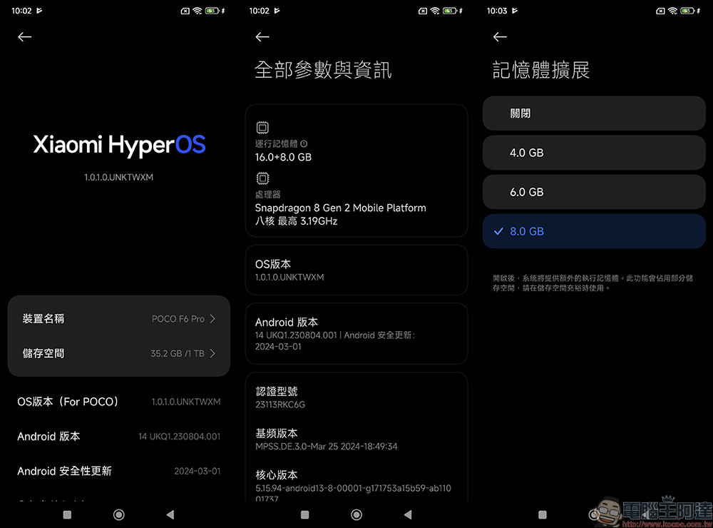 POCO F6 Pro 開箱動手玩|絕佳質感、專業攝影、極速快充,超能旗艦再進化! - 電腦王阿達 POCO F6 Pro 開箱動手玩|絕佳質感、專業攝影、極速快充,超能旗艦再進化! - 電腦王阿達