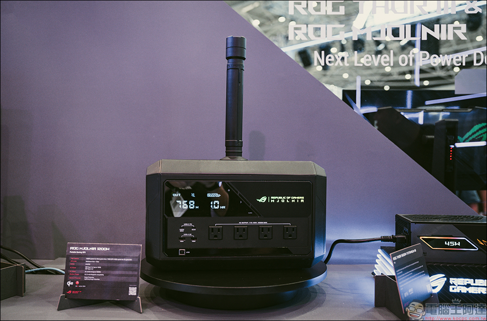 ROG Mjolnir 「雷神之鎚」儲能電源、 Extreme 系列鍵鼠、Delta II 耳麥、ROG Thor III 電源供應器以及 ROG Ally X 現身 COMPUTEX 2024 - 電腦王阿達 ROG Mjolnir 「雷神之鎚」儲能電源、 Extreme 系列鍵鼠、Delta II 耳麥、ROG Thor III 電源供應器以及 ROG Ally X 現身 COMPUTEX 2024 - 電腦王阿達