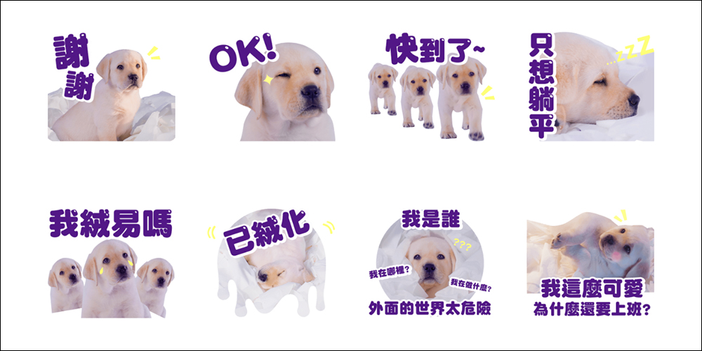 LINE 免費貼圖整理:21 款 LINE 貼圖限時下載,也有應景端午節主題貼圖! - 電腦王阿達 LINE 免費貼圖整理:21 款 LINE 貼圖限時下載,也有應景端午節主題貼圖! - 電腦王阿達