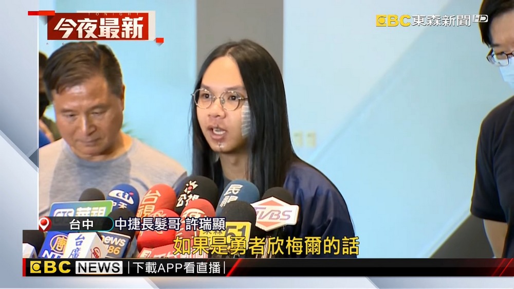 中捷英雄長髮哥許瑞顯:勇者欣梅爾會這麼做,所以我也會! - 電腦王阿達 中捷英雄長髮哥許瑞顯:勇者欣梅爾會這麼做,所以我也會! - 電腦王阿達