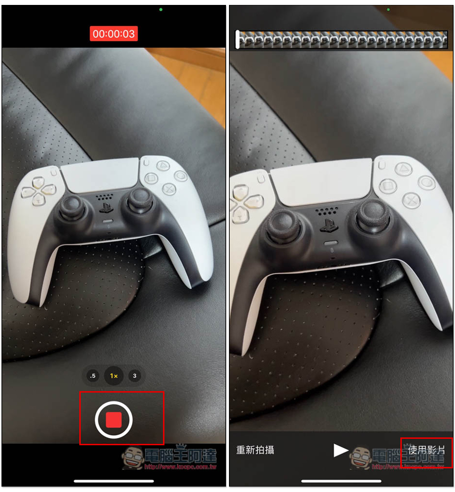 教你搶先體驗 GPT-4o 的影片錄影辨識,透過 Siri Ultra Vision 捷徑就能做到(iPhone) - 電腦王阿達 教你搶先體驗 GPT-4o 的影片錄影辨識,透過 Siri Ultra Vision 捷徑就能做到(iPhone) - 電腦王阿達