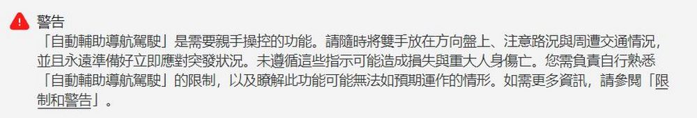 特斯拉 FSD 辨識道路能力待加強?國外車主實測險釀事故 - 電腦王阿達 特斯拉 FSD 辨識道路能力待加強?國外車主實測險釀事故 - 電腦王阿達