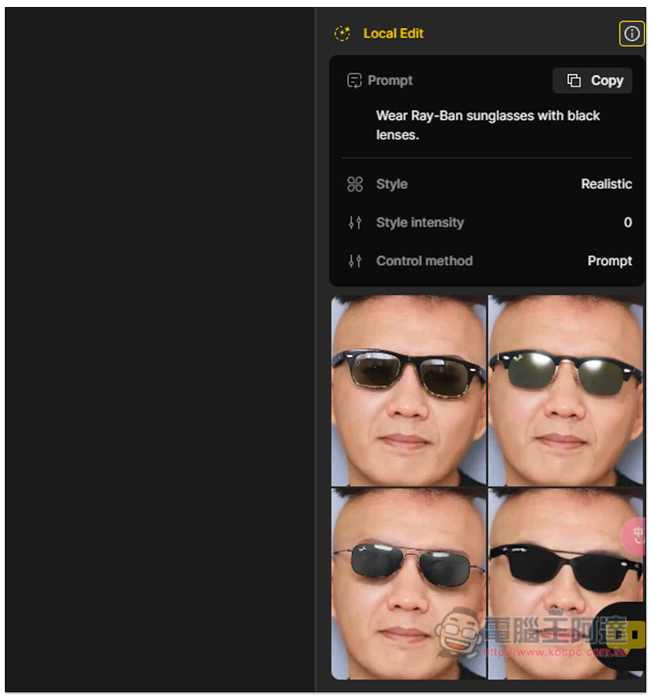 Stylar 利用 AI 在圖片中加入任何想要的物件,也提供文字生成圖片功能 - 電腦王阿達 Stylar 利用 AI 在圖片中加入任何想要的物件,也提供文字生成圖片功能 - 電腦王阿達