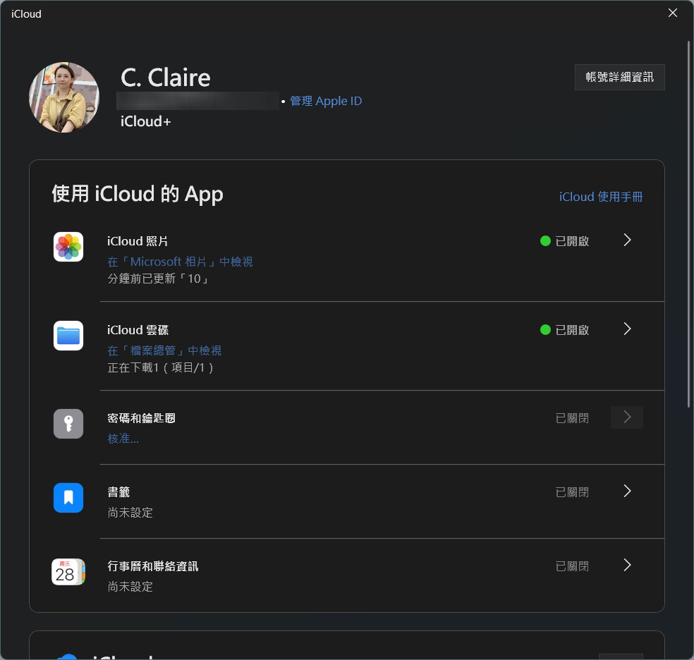 Windows 11 內建「相片」輕鬆輾壓第三方應用的 6 大功能 - 電腦王阿達 Windows 11 內建「相片」輕鬆輾壓第三方應用的 6 大功能 - 電腦王阿達