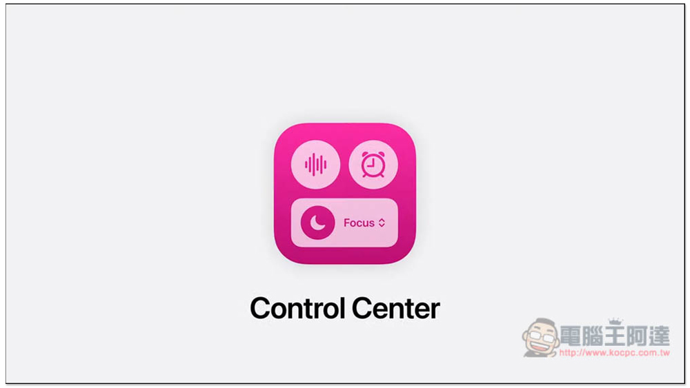 iOS 18 正式推出!主畫面自訂、App 鎖定和隱藏、Game Mode 終於來了 - 電腦王阿達 iOS 18 正式推出!主畫面自訂、App 鎖定和隱藏、Game Mode 終於來了 - 電腦王阿達