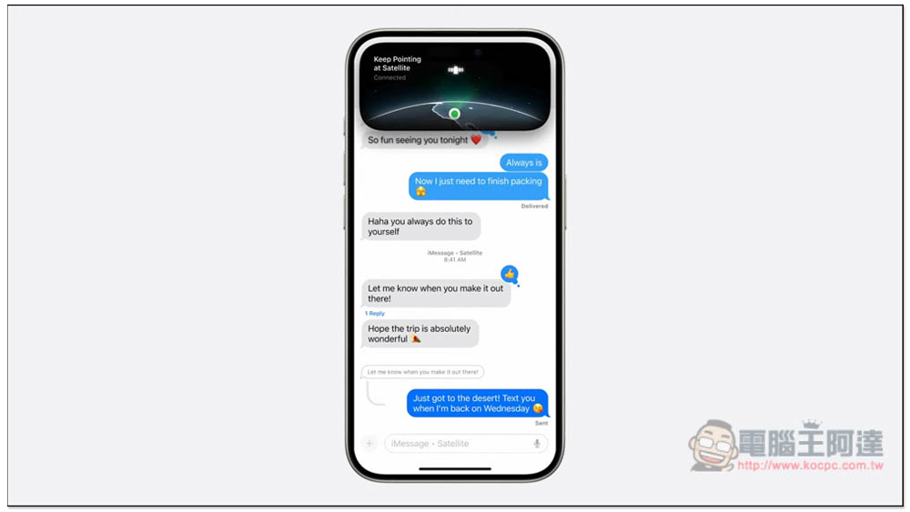 iOS 18 正式推出!主畫面自訂、App 鎖定和隱藏、Game Mode 終於來了 - 電腦王阿達 iOS 18 正式推出!主畫面自訂、App 鎖定和隱藏、Game Mode 終於來了 - 電腦王阿達