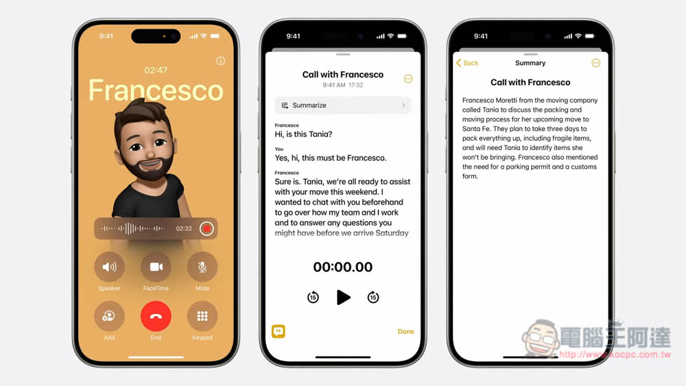 iOS 18 正式推出!主畫面自訂、App 鎖定和隱藏、Game Mode 終於來了 - 電腦王阿達 iOS 18 正式推出!主畫面自訂、App 鎖定和隱藏、Game Mode 終於來了 - 電腦王阿達