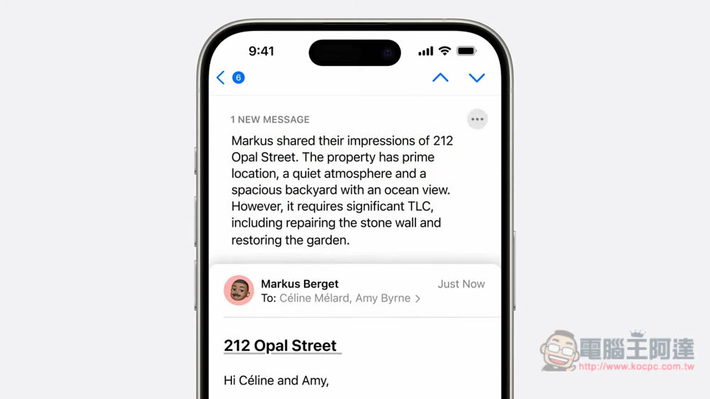 iOS 18 正式推出!主畫面自訂、App 鎖定和隱藏、Game Mode 終於來了 - 電腦王阿達 iOS 18 正式推出!主畫面自訂、App 鎖定和隱藏、Game Mode 終於來了 - 電腦王阿達