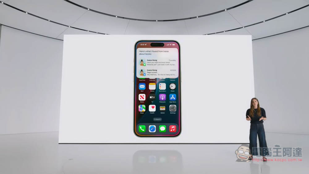 不用急了!Apple Intelligence 和更好的 Siri 還要等很長一段時間才會推出 - 電腦王阿達 不用急了!Apple Intelligence 和更好的 Siri 還要等很長一段時間才會推出 - 電腦王阿達