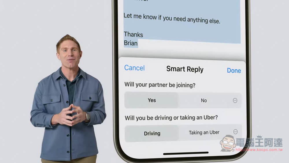 蘋果自家 AI 亮相!Apple Intelligence 強調超高隱私、在本機就能運行、新功能整理 - 電腦王阿達 蘋果自家 AI 亮相!Apple Intelligence 強調超高隱私、在本機就能運行、新功能整理 - 電腦王阿達