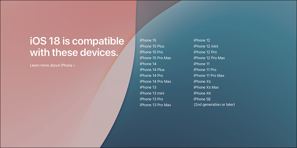 iOS 18 、iPadOS 18、watchOS 11 支援機型公布,預計今年秋季正式推出 - 電腦王阿達 iOS 18 、iPadOS 18、watchOS 11 支援機型公布,預計今年秋季正式推出 - 電腦王阿達