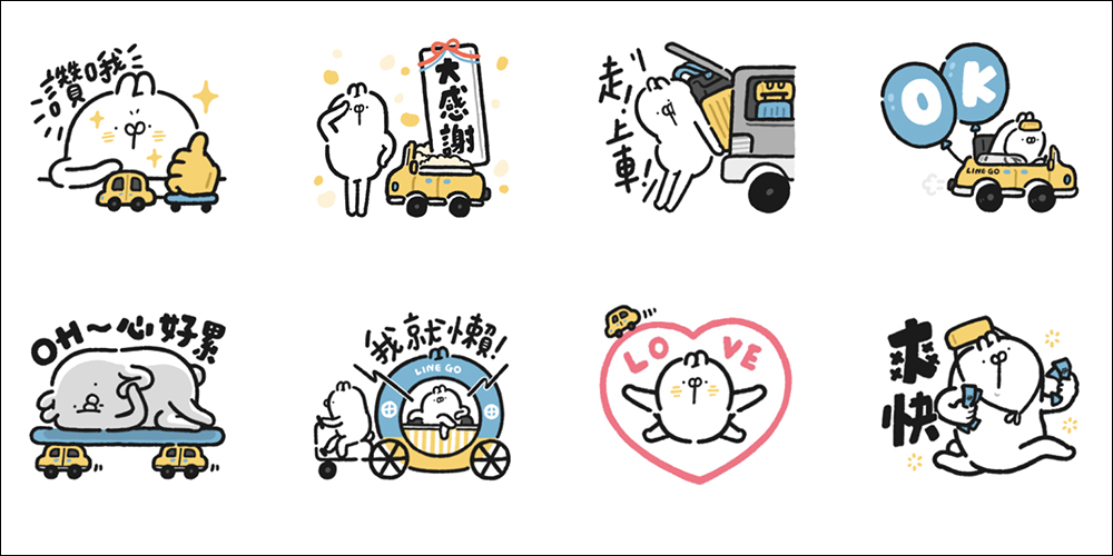 LINE 免費貼圖整理:初音未來等 22 款 LINE 貼圖限時下載 - 電腦王阿達 LINE 免費貼圖整理:初音未來等 22 款 LINE 貼圖限時下載 - 電腦王阿達