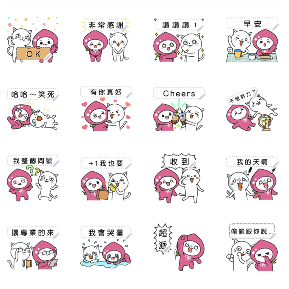 LINE 免費貼圖整理:初音未來等 22 款 LINE 貼圖限時下載 - 電腦王阿達 LINE 免費貼圖整理:初音未來等 22 款 LINE 貼圖限時下載 - 電腦王阿達