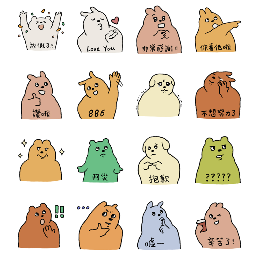 LINE 免費貼圖整理:初音未來等 22 款 LINE 貼圖限時下載 - 電腦王阿達 LINE 免費貼圖整理:初音未來等 22 款 LINE 貼圖限時下載 - 電腦王阿達
