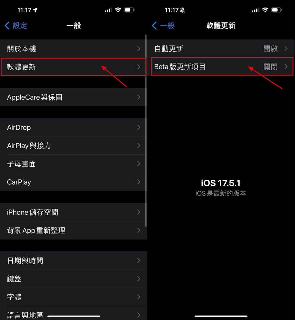 提前體驗 iOS 18!教你如何更新至 iOS 18 Beta 版本! - 電腦王阿達 提前體驗 iOS 18!教你如何更新至 iOS 18 Beta 版本! - 電腦王阿達