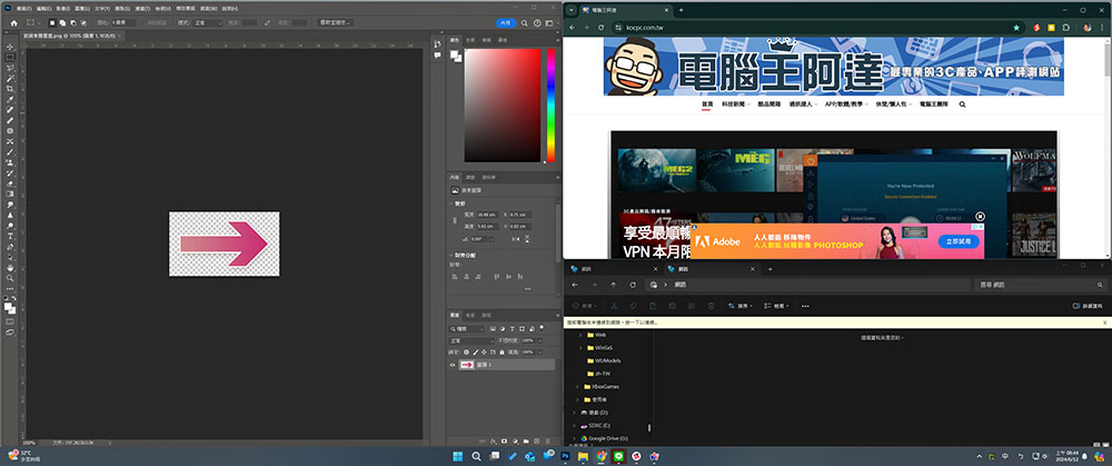 每個 Windows 用戶都該知道的 10 個最佳快捷鍵 - 電腦王阿達 每個 Windows 用戶都該知道的 10 個最佳快捷鍵 - 電腦王阿達