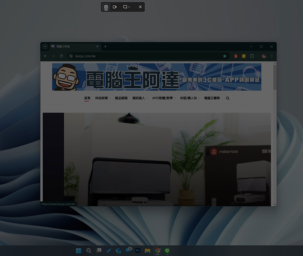 每個 Windows 用戶都該知道的 10 個最佳快捷鍵 - 電腦王阿達 每個 Windows 用戶都該知道的 10 個最佳快捷鍵 - 電腦王阿達