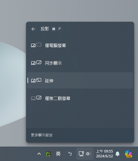 每個 Windows 用戶都該知道的 10 個最佳快捷鍵 - 電腦王阿達 每個 Windows 用戶都該知道的 10 個最佳快捷鍵 - 電腦王阿達