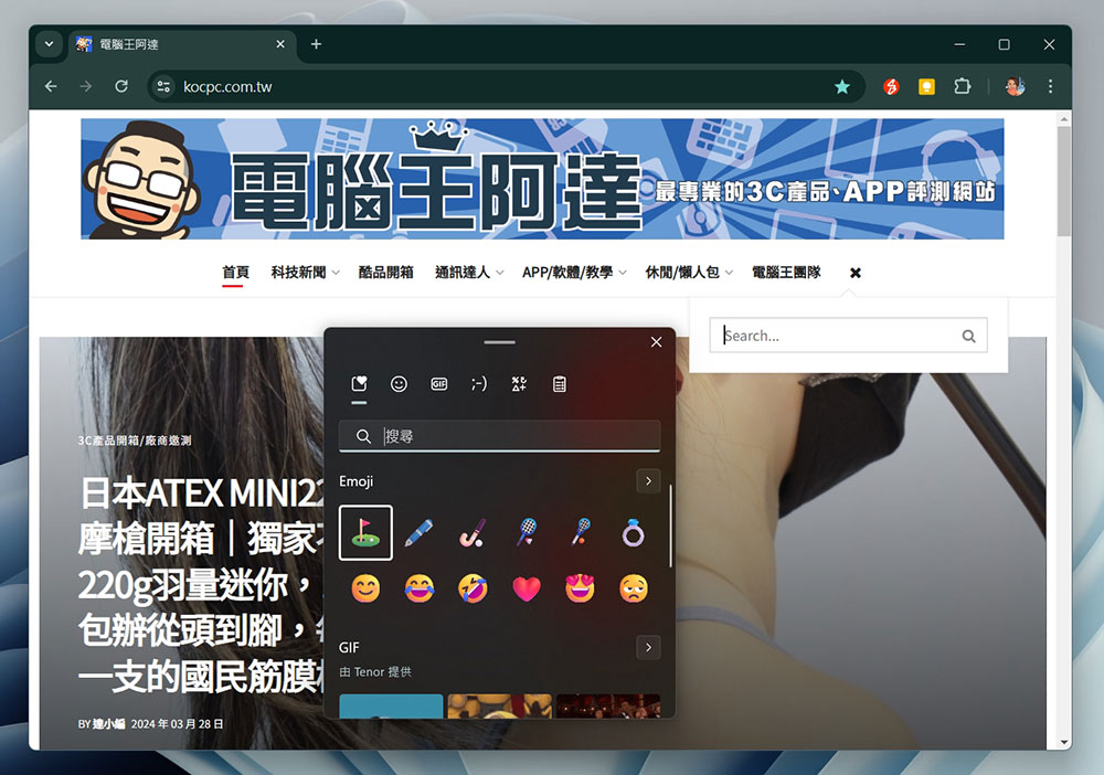 每個 Windows 用戶都該知道的 10 個最佳快捷鍵 - 電腦王阿達 每個 Windows 用戶都該知道的 10 個最佳快捷鍵 - 電腦王阿達