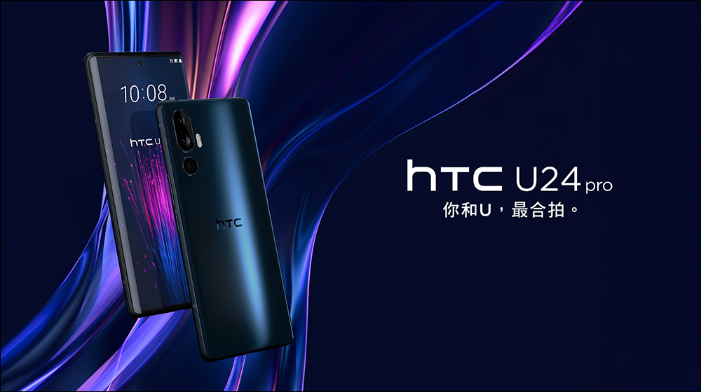 HTC U24 pro 正式發表:首次搭載曲面大螢幕、內建 AI 技術合成最佳照表情照、AI 夜拍人像修復與 AI 動作捕捉技術,即日起搶先在台開賣 - 電腦王阿達 HTC U24 pro 正式發表:首次搭載曲面大螢幕、內建 AI 技術合成最佳照表情照、AI 夜拍人像修復與 AI 動作捕捉技術,即日起搶先在台開賣 - 電腦王阿達