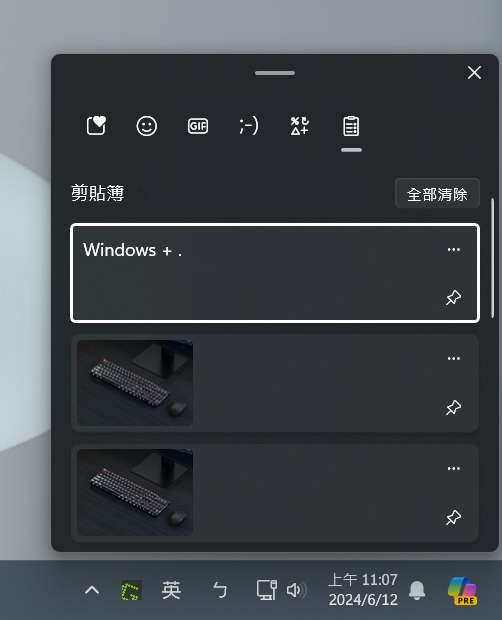 每個 Windows 用戶都該知道的 10 個最佳快捷鍵 - 電腦王阿達 每個 Windows 用戶都該知道的 10 個最佳快捷鍵 - 電腦王阿達