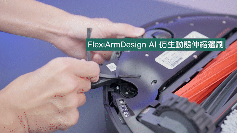 Qrevo Master AI全能雙臂黑曜霸主|智能且功能全面的掃拖機器人,雙FlexiArm掃拖機械臂,讓牆角髒污無所遁形 - 電腦王阿達 Qrevo Master AI全能雙臂黑曜霸主|智能且功能全面的掃拖機器人,雙FlexiArm掃拖機械臂,讓牆角髒污無所遁形 - 電腦王阿達