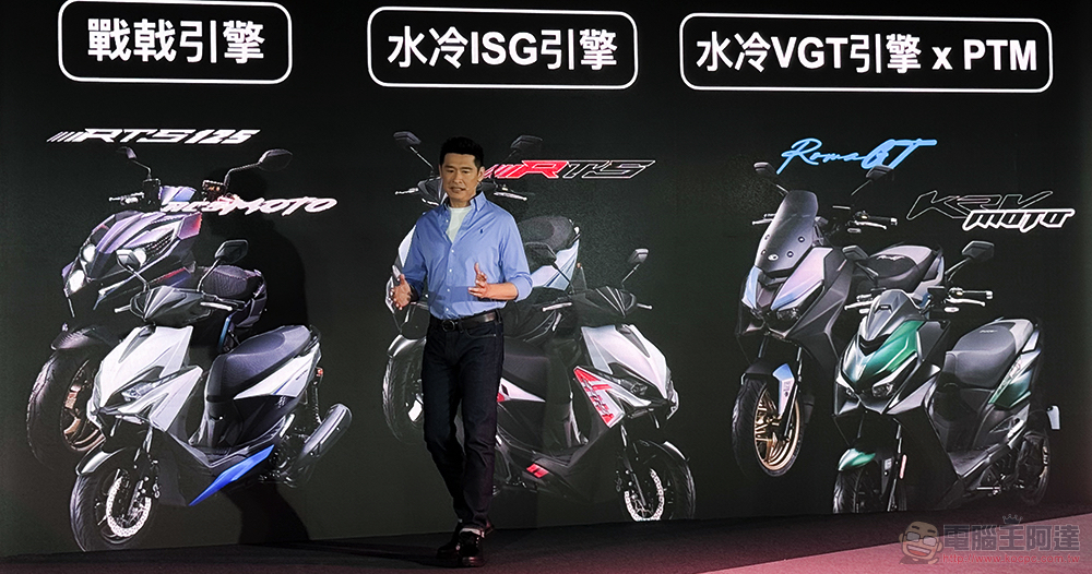 觀點:光陽的亞軍真的危險了?台灣機車銷量 2024 年 8 月戰情分析 - 電腦王阿達 觀點:光陽的亞軍真的危險了?台灣機車銷量 2024 年 8 月戰情分析 - 電腦王阿達
