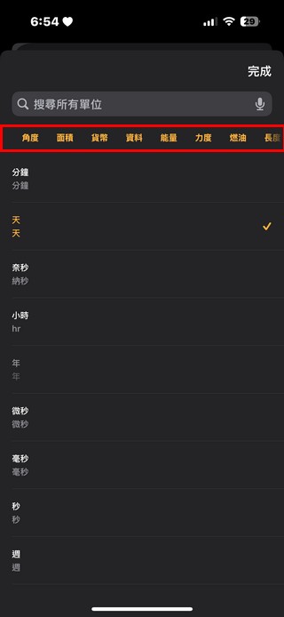 iOS 18 beta 搶先動手玩:鎖定螢幕自訂、桌面排版、計算機升級,讓你愛不釋手! - 電腦王阿達 iOS 18 beta 搶先動手玩:鎖定螢幕自訂、桌面排版、計算機升級,讓你愛不釋手! - 電腦王阿達