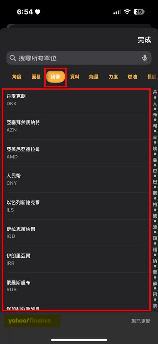 iOS 18 beta 搶先動手玩:鎖定螢幕自訂、桌面排版、計算機升級,讓你愛不釋手! - 電腦王阿達 iOS 18 beta 搶先動手玩:鎖定螢幕自訂、桌面排版、計算機升級,讓你愛不釋手! - 電腦王阿達