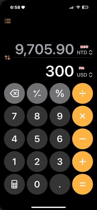 iOS 18 beta 搶先動手玩:鎖定螢幕自訂、桌面排版、計算機升級,讓你愛不釋手! - 電腦王阿達 iOS 18 beta 搶先動手玩:鎖定螢幕自訂、桌面排版、計算機升級,讓你愛不釋手! - 電腦王阿達