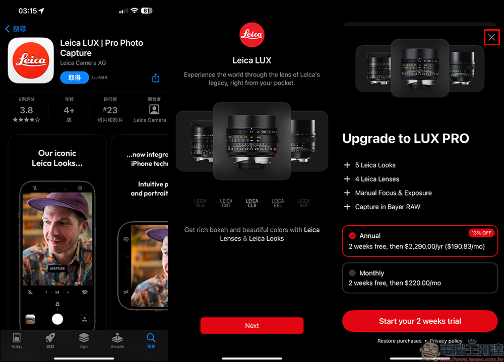 徠卡 Leica LUX App 動手玩|iPhone 也能用徠卡相機拍照、模擬原廠徠卡味 - 電腦王阿達 徠卡 Leica LUX App 動手玩|iPhone 也能用徠卡相機拍照、模擬原廠徠卡味 - 電腦王阿達