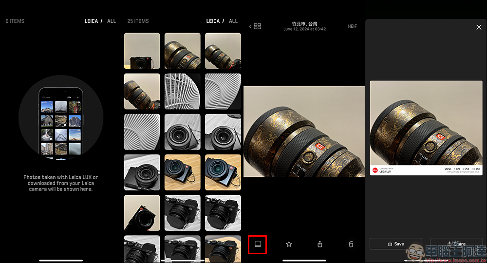 徠卡 Leica LUX App 動手玩|iPhone 也能用徠卡相機拍照、模擬原廠徠卡味 - 電腦王阿達 徠卡 Leica LUX App 動手玩|iPhone 也能用徠卡相機拍照、模擬原廠徠卡味 - 電腦王阿達