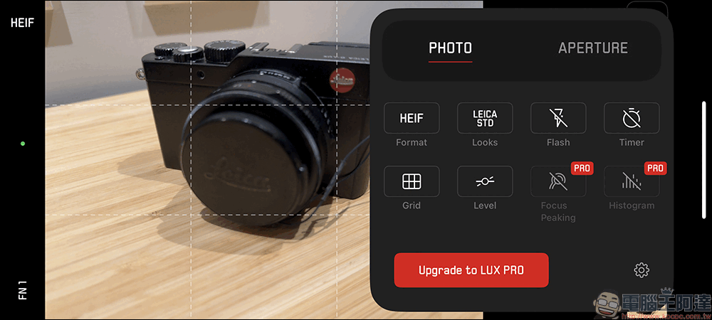 徠卡 Leica LUX App 動手玩|iPhone 也能用徠卡相機拍照、模擬原廠徠卡味 - 電腦王阿達 徠卡 Leica LUX App 動手玩|iPhone 也能用徠卡相機拍照、模擬原廠徠卡味 - 電腦王阿達