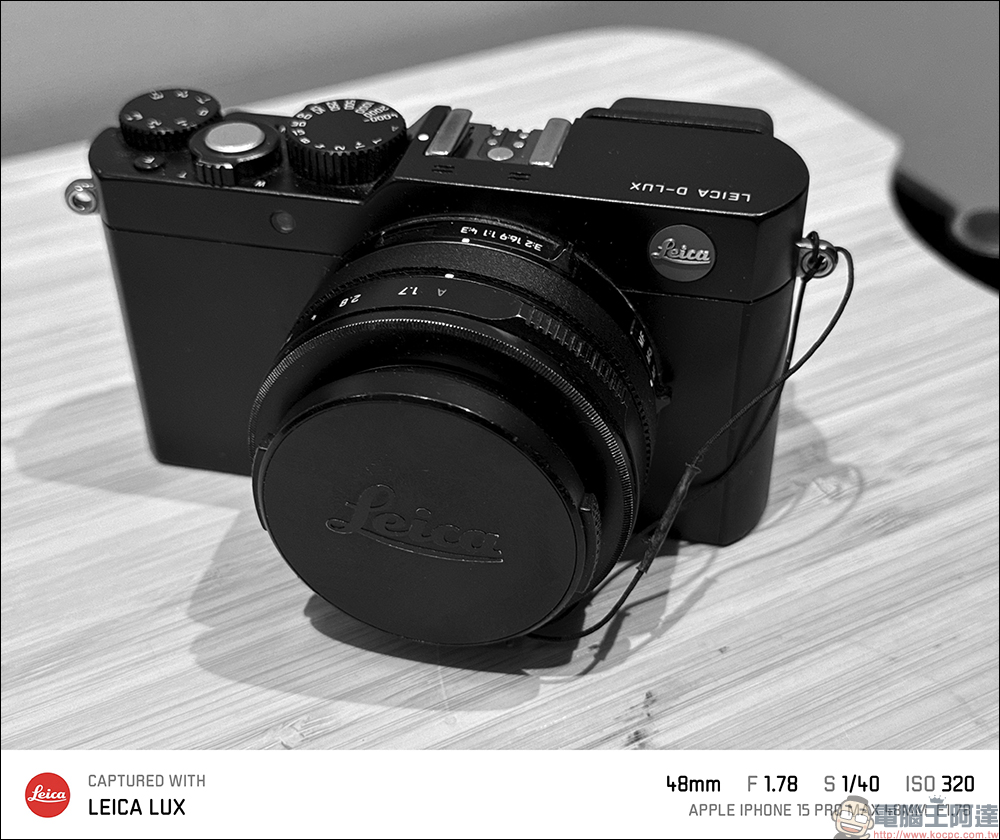 徠卡 Leica LUX App 動手玩|iPhone 也能用徠卡相機拍照、模擬原廠徠卡味 - 電腦王阿達 徠卡 Leica LUX App 動手玩|iPhone 也能用徠卡相機拍照、模擬原廠徠卡味 - 電腦王阿達