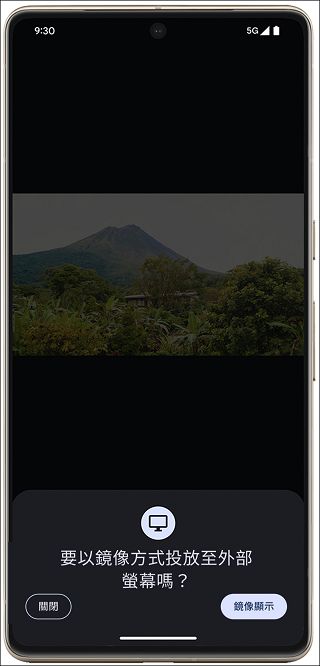 Pixel 新功能更新搶先看:Gemini Nano AI、大螢幕投放、車禍偵測等重磅功能一次報你知 - 電腦王阿達 Pixel 新功能更新搶先看:Gemini Nano AI、大螢幕投放、車禍偵測等重磅功能一次報你知 - 電腦王阿達
