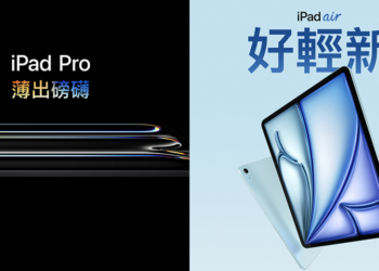 M4 iPad Pro