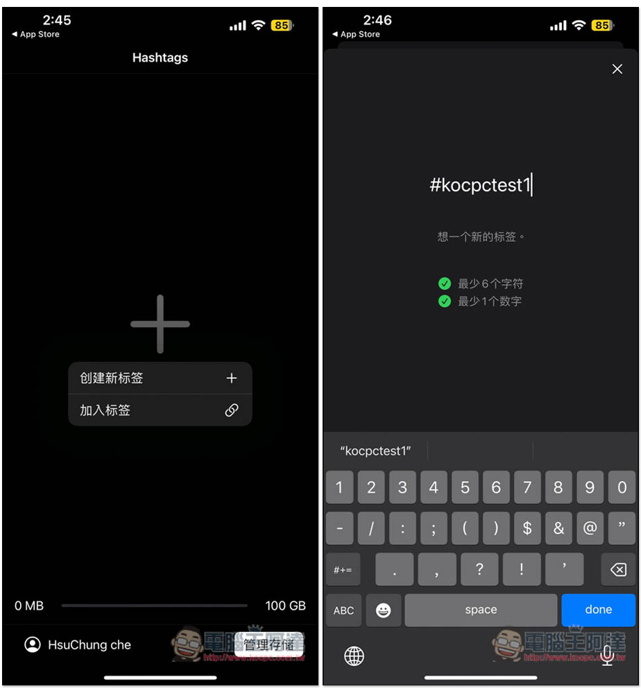 HashCloud Drive 終身 100GB 雲端分享空間限時免費!只到 6/14(iPhone) - 電腦王阿達 HashCloud Drive 終身 100GB 雲端分享空間限時免費!只到 6/14(iPhone) - 電腦王阿達