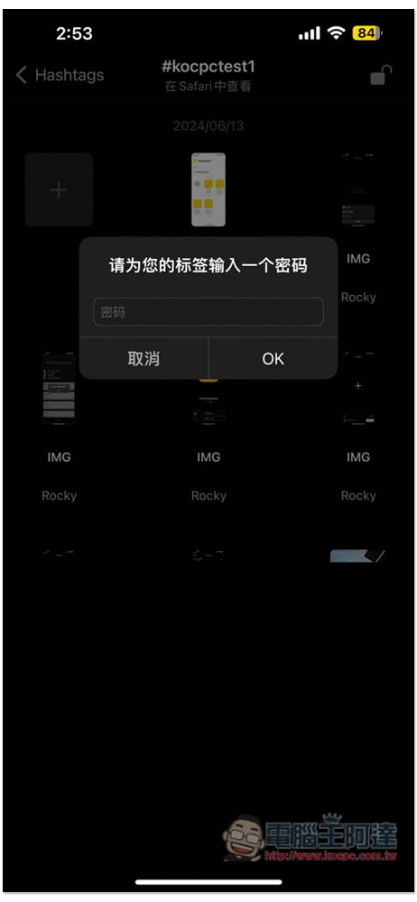 HashCloud Drive 終身 100GB 雲端分享空間限時免費!只到 6/14(iPhone) - 電腦王阿達 HashCloud Drive 終身 100GB 雲端分享空間限時免費!只到 6/14(iPhone) - 電腦王阿達